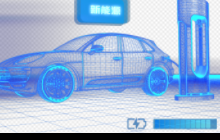 新能源汽車(chē)發(fā)展與智能制造技術(shù)的推廣探析
