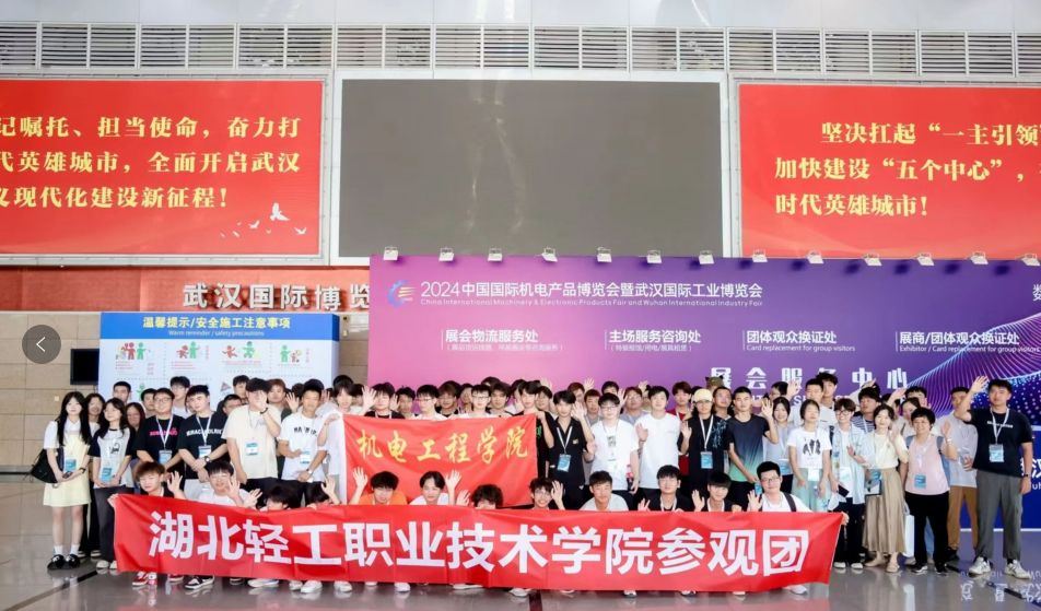 走向智能化與綠色化！2025年中國機博會與武漢工博會將掀起全球制造業(yè)新潮流