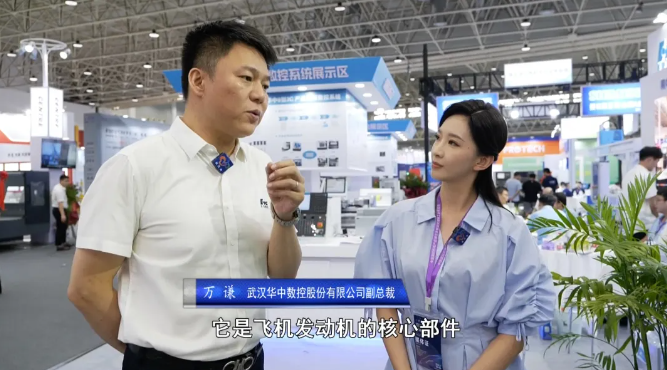 2025中國機(jī)博會與武漢工博會：數(shù)字化轉(zhuǎn)型助力工業(yè)企業(yè)飛躍發(fā)展