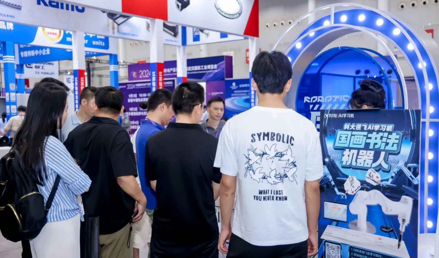 2025中國國際機(jī)電產(chǎn)品博覽會與武漢國際工業(yè)博覽會：智鏈全球，推動中國工業(yè)新進(jìn)程