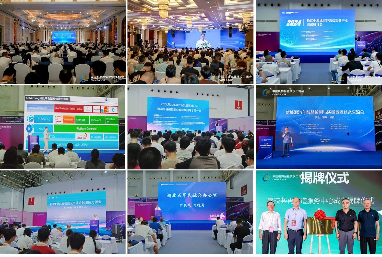 智能制造引領新風潮，2025武漢工業(yè)自動化博覽會即將開啟！