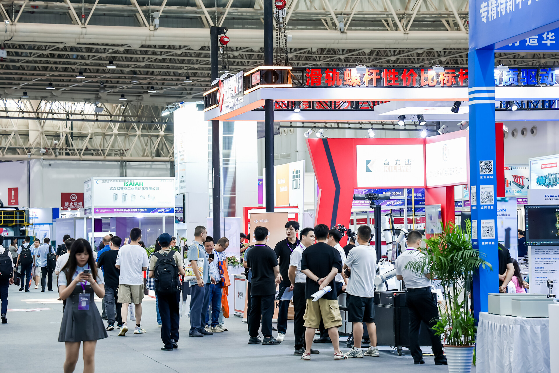 2025年工業(yè)機(jī)器人展覽會(huì)：未來智能制造的前沿