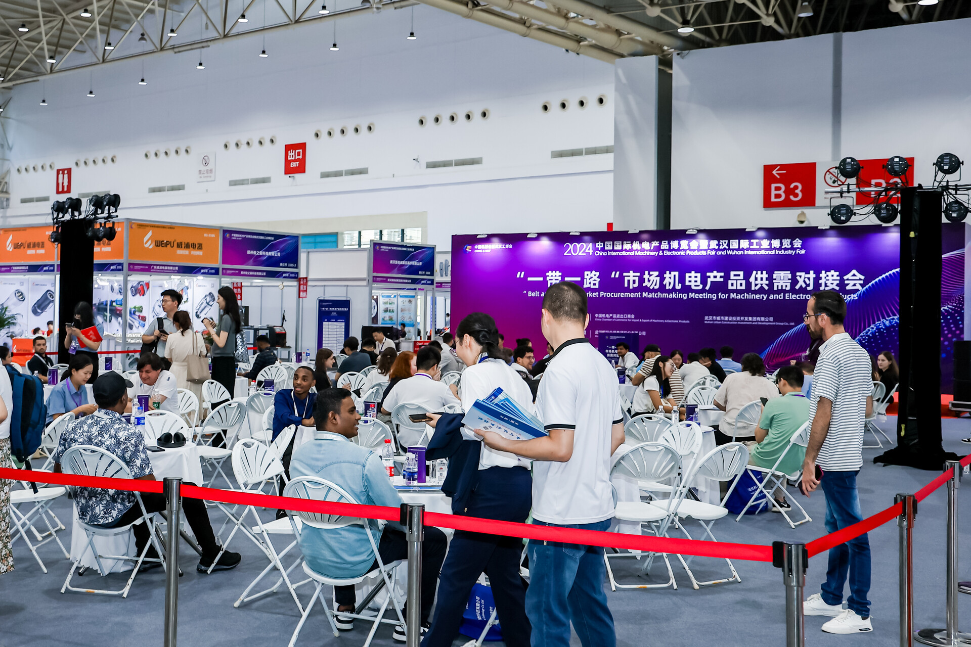 “新質(zhì)勢能 智鏈全球”——2025中國國際機(jī)電產(chǎn)品博覽會十月武漢啟幕